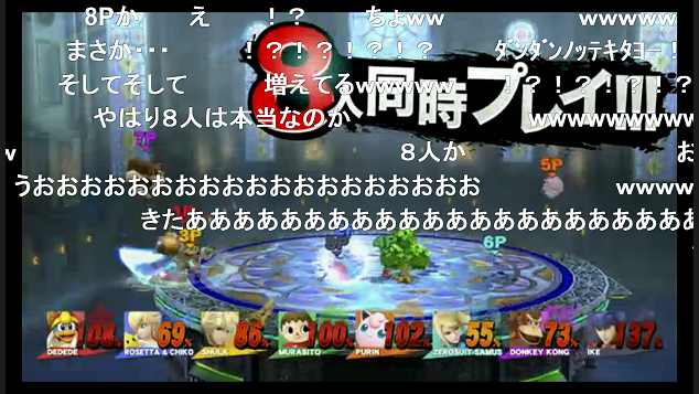 12月6日発売】『大乱闘スマッシュブラザーズ for Wii U』は最大 8人