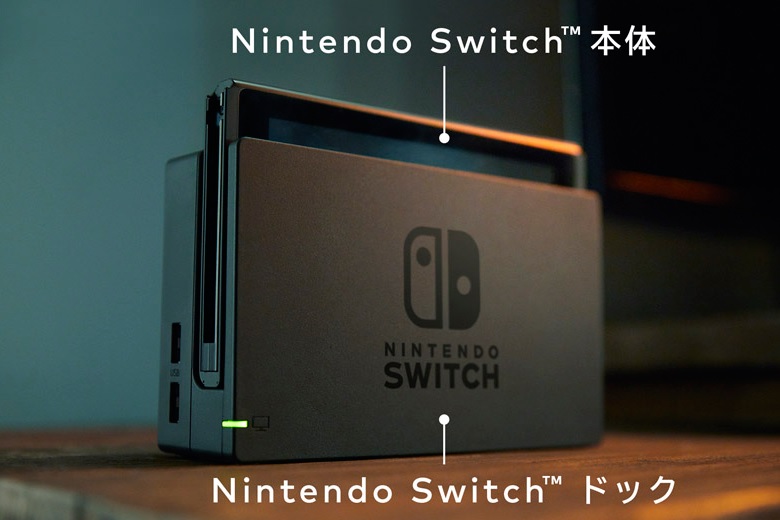 任天堂最新ゲーム機『Nintendo Switch（ニンテンドースイッチ）』が公開
