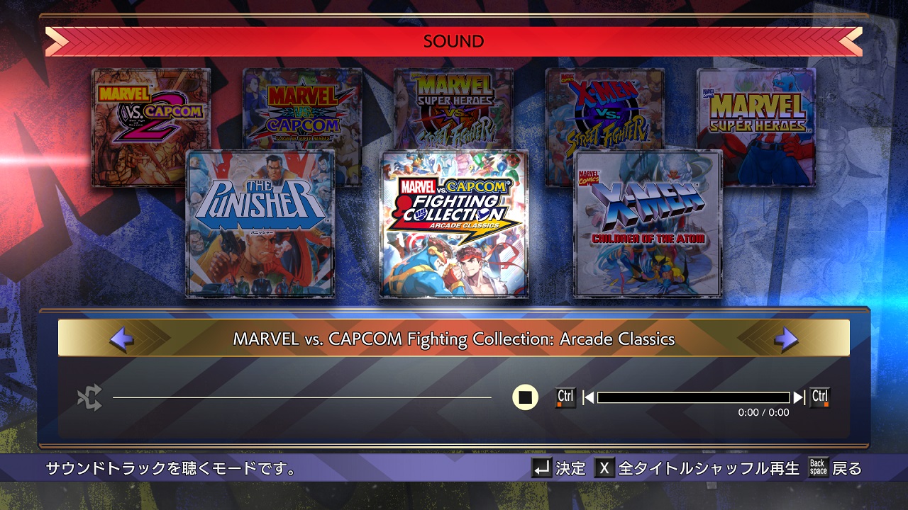 MARVEL vs カプコン』アーケード作品集が9月12日発売へ。X-MENからMVC2まで6作品＋パニッシャー