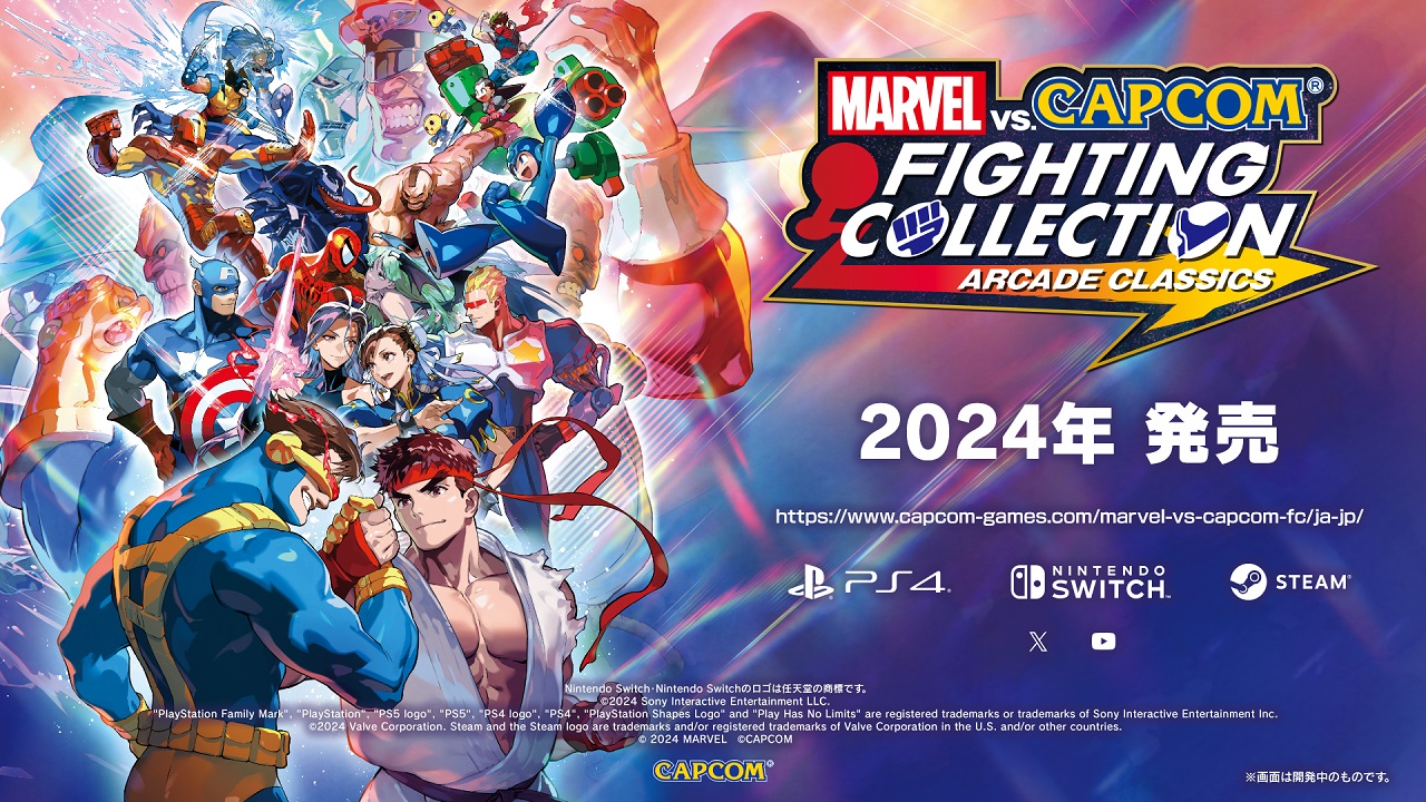 MARVEL vs カプコン』アーケード作品集が9月12日発売へ。X-MENからMVC2まで6作品＋パニッシャー