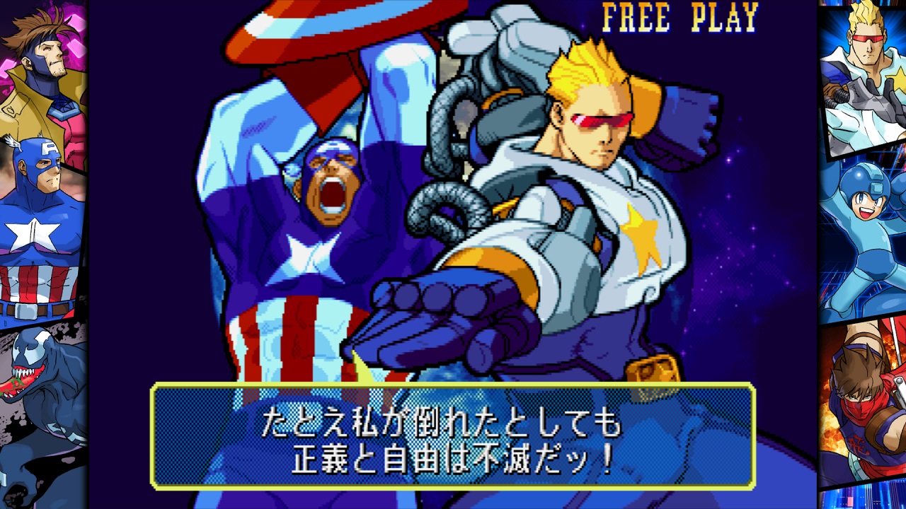 MARVEL vs カプコン』アーケード作品集が9月12日発売へ。X-MENからMVC2まで6作品＋パニッシャー