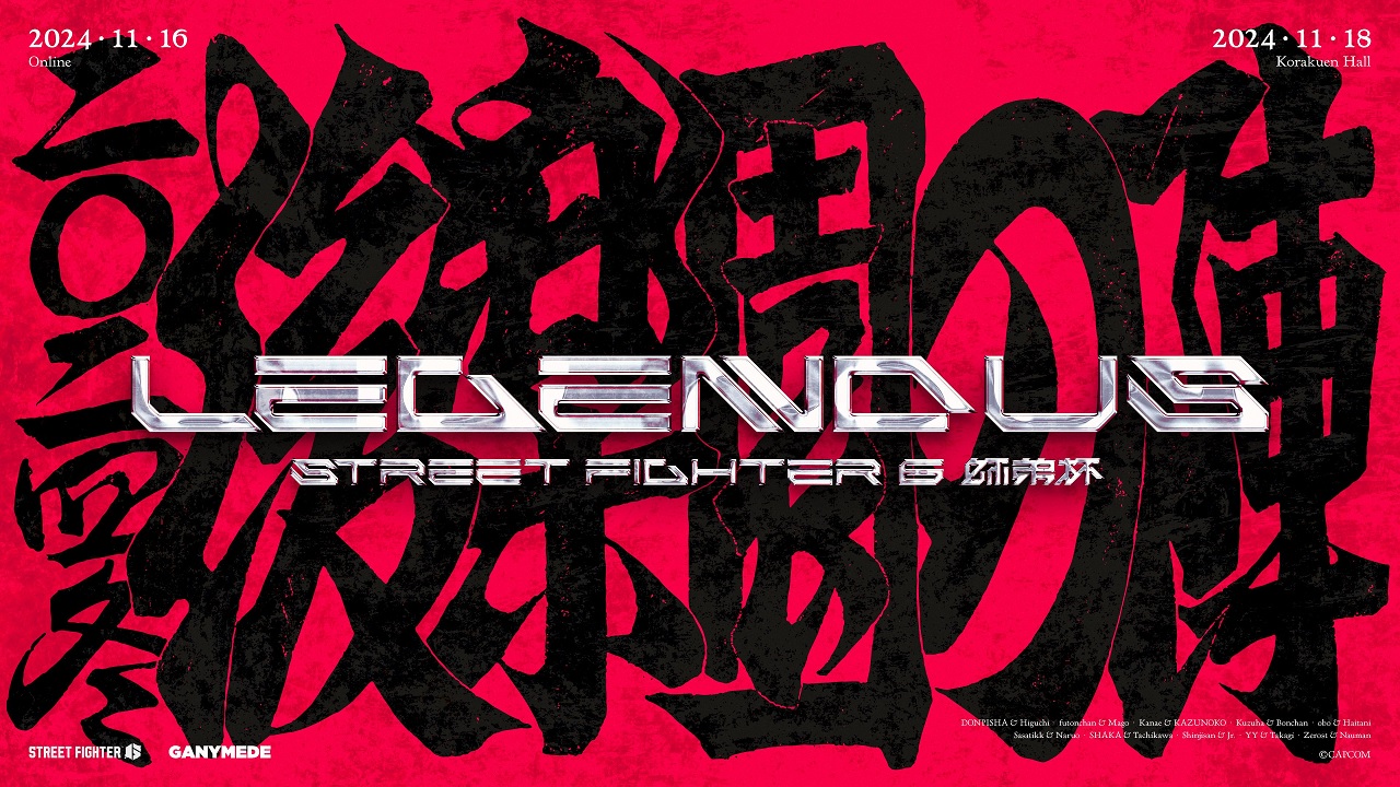 news banner