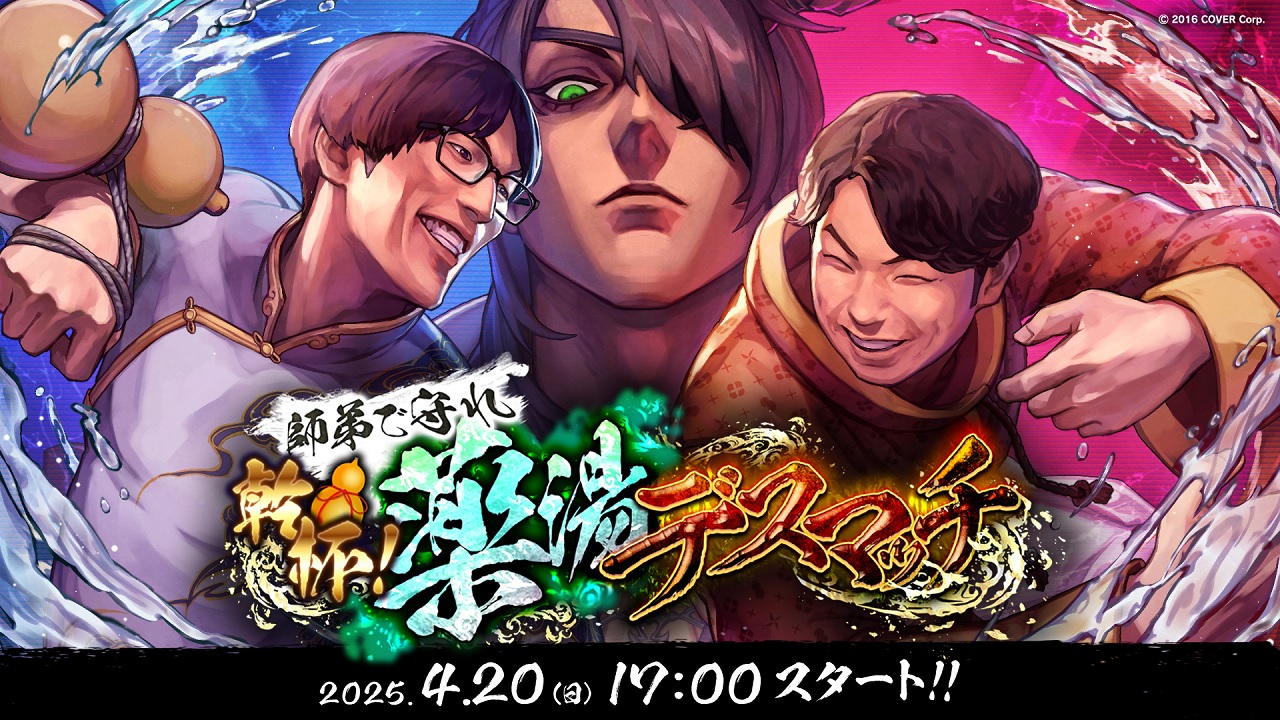 news banner