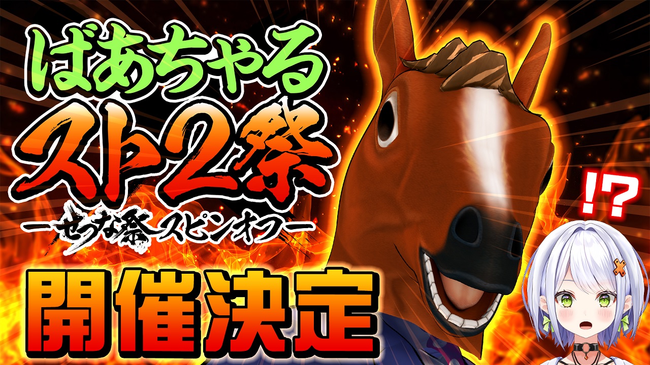 news banner