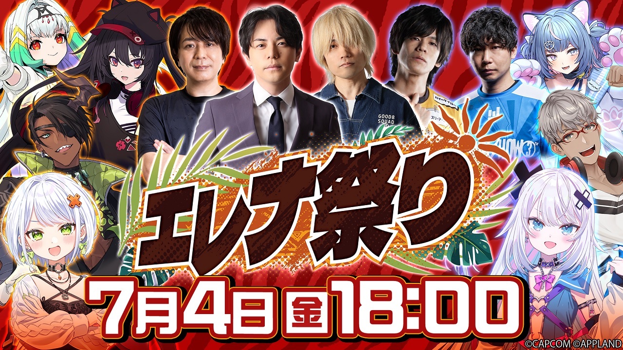 news banner