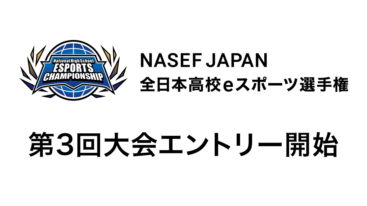 news banner
