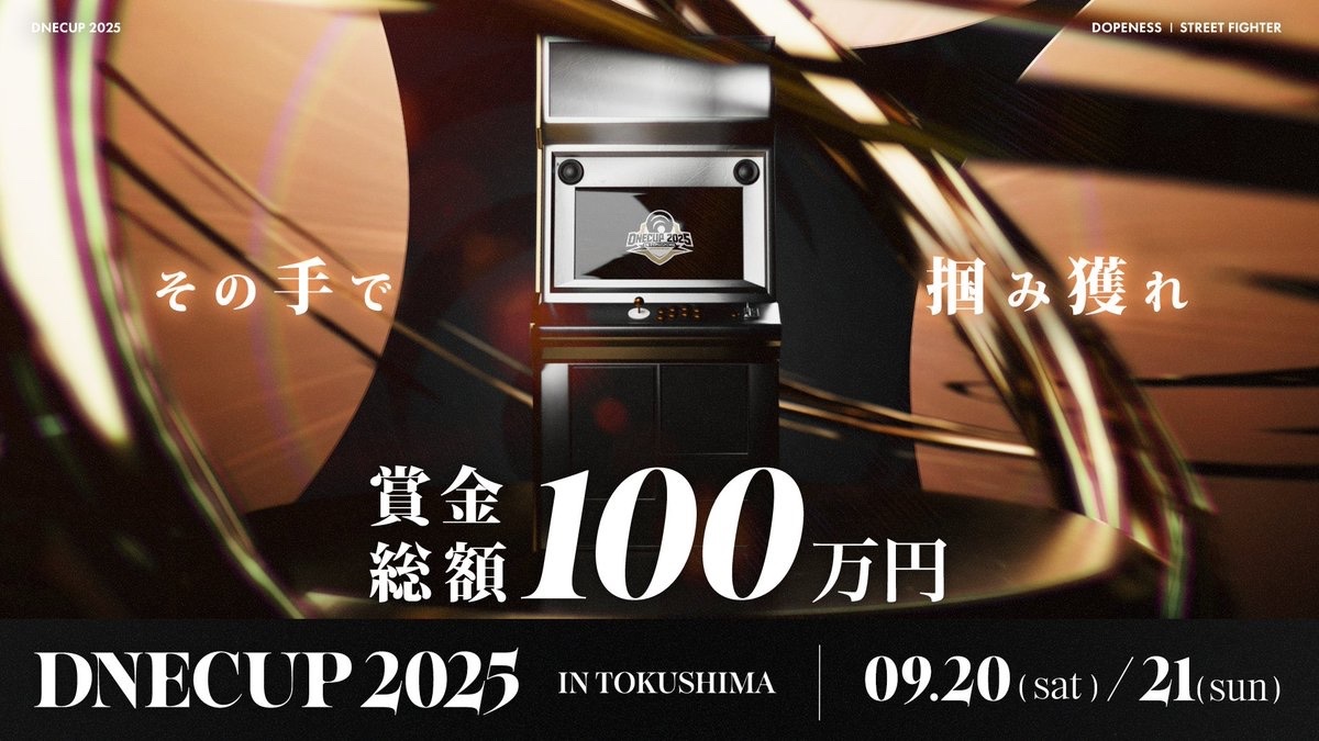 news banner