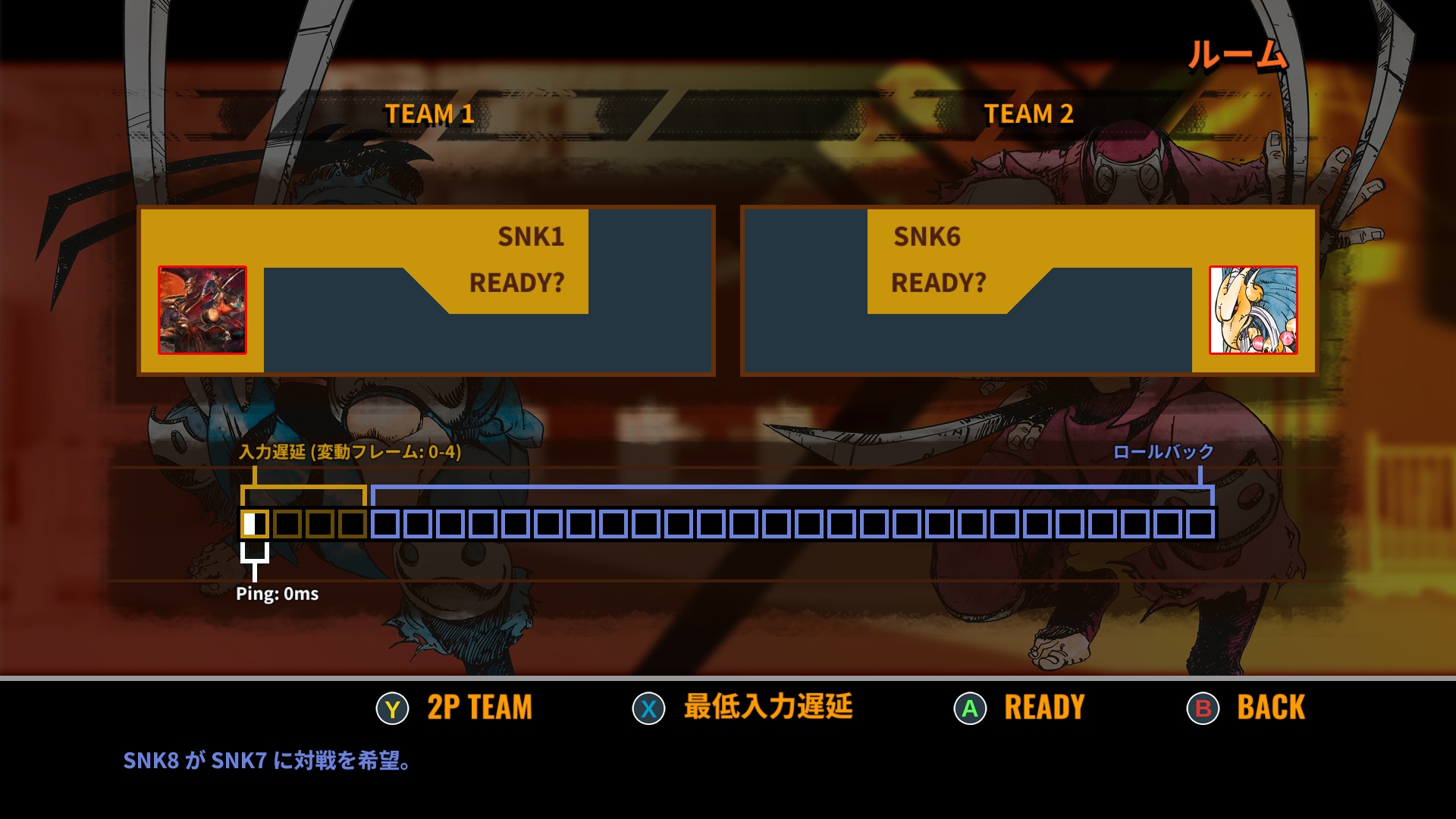 風雲スーパータッグバトル】Steam版が配信開始。オンライン対戦は4人