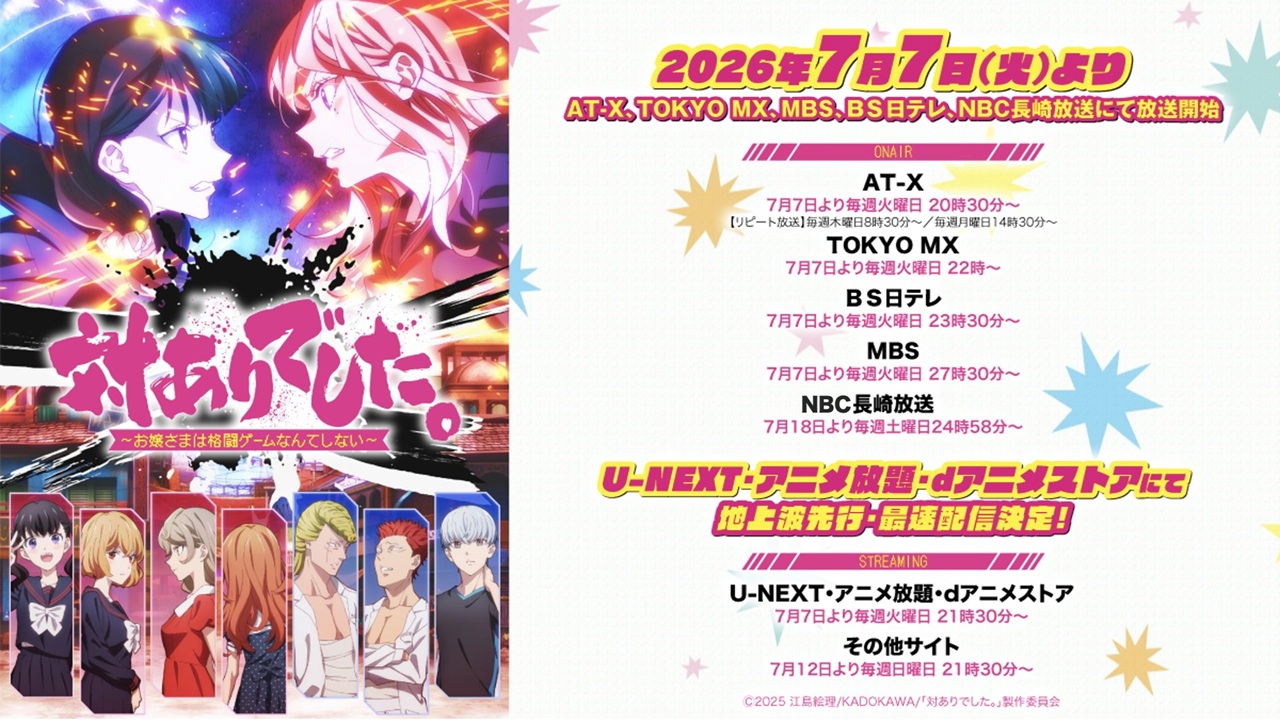 news banner