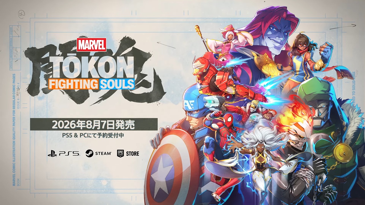 マーベル闘魂】発売へ。ソニー、マーベル、アークのコラボによる完全